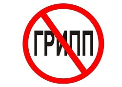 Профілактика грипу, вакцинація, щеплення від сезонного грипу – консультація