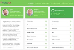 Врачи Клиники Медитон, основные специализации и направления медцентра