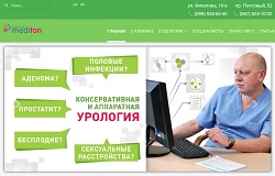 Анализы, УЗИ, прием и назначения врачей, процедуры – Клиника Медитон в Кривом Роге
